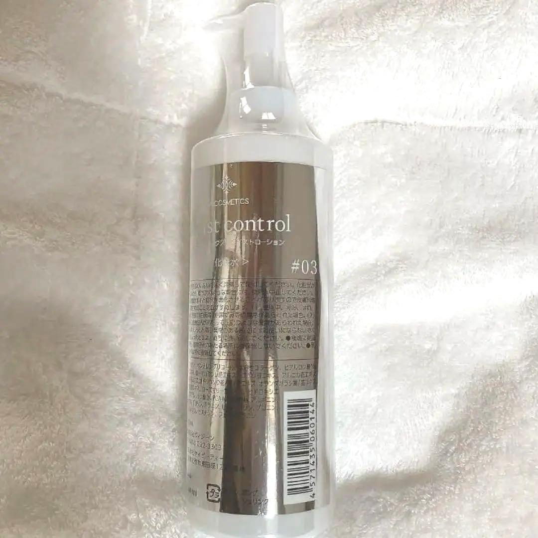 ヴィコスメティクス No3 モイストローション　300ml業務用