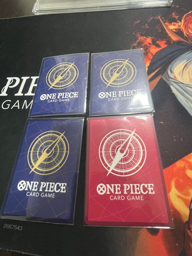 青黄ハンコック　４枚セット