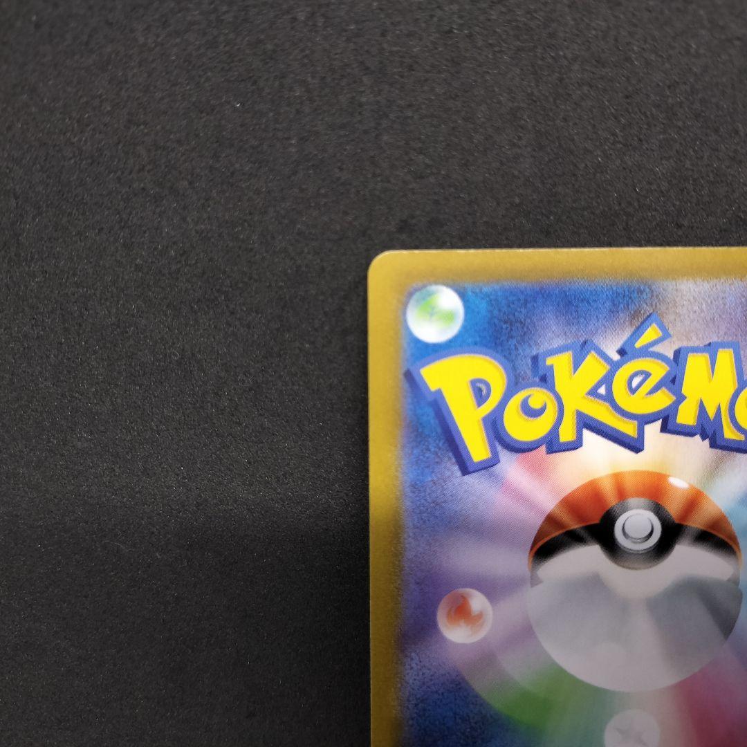 【匿名配送】ブラッキーex SAR