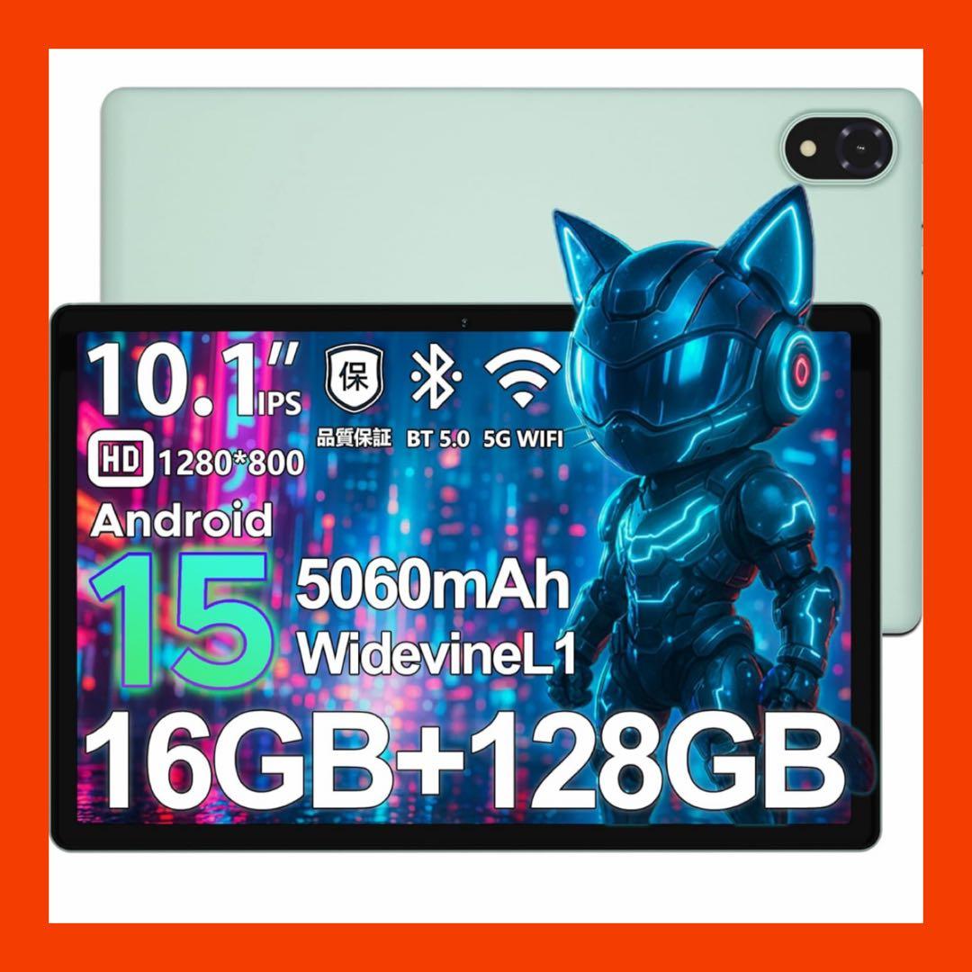 Android15 タブレット 10インチ wi-fiモデル16GB+128GB
