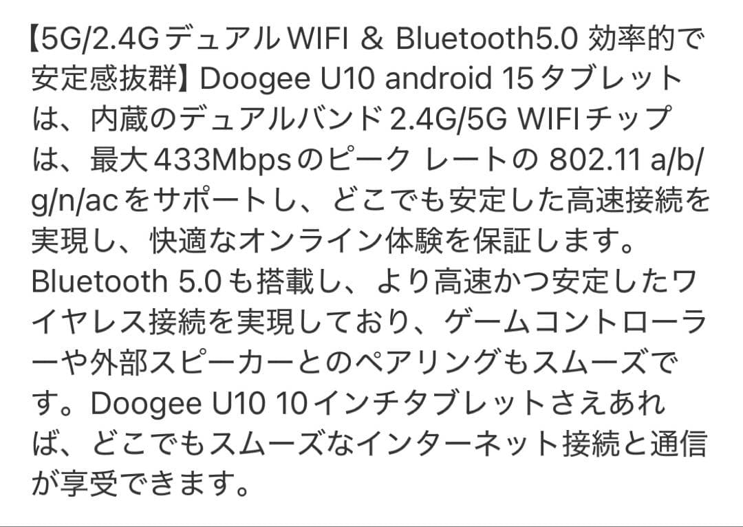 Android15 タブレット 10インチ wi-fiモデル16GB+128GB