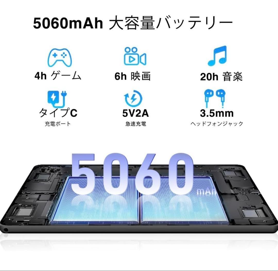 Android15 タブレット 10インチ wi-fiモデル16GB+128GB