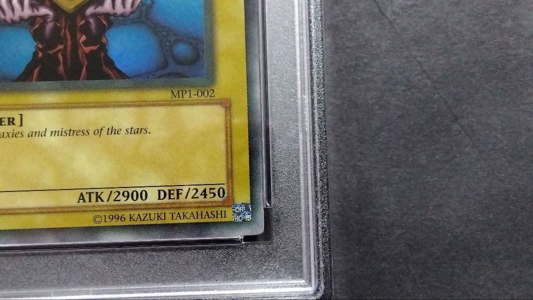 【PSA7】「コスモクイーン」MP1 ウルトラ 英語版 COSMO QUEEN