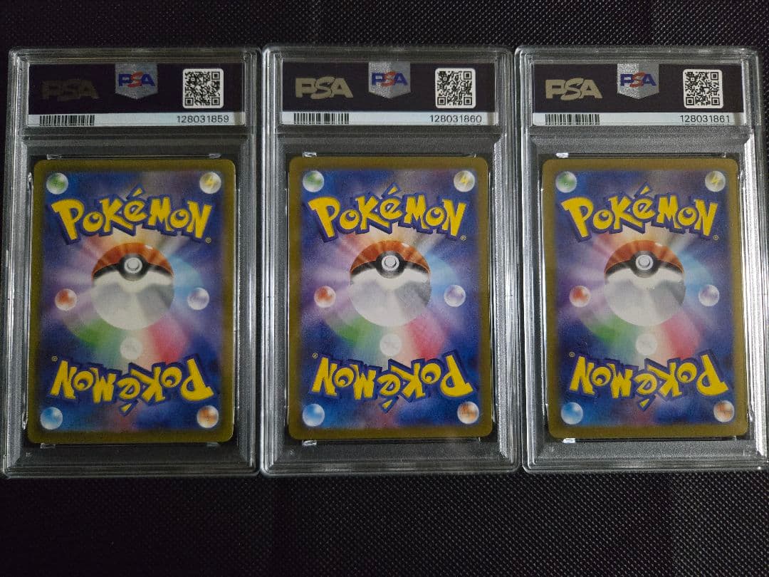 【PSA10・連番】フシギダネ　フシギソウ　フシギバナex ポケモンカード151