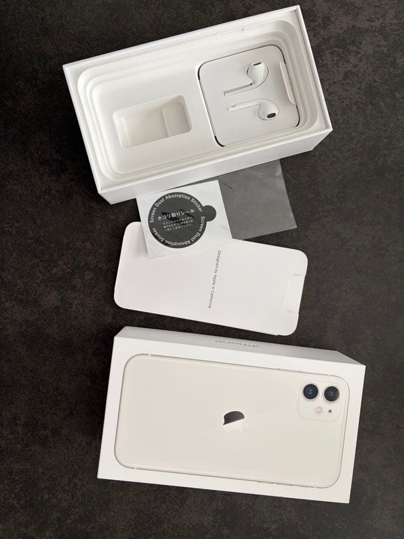Apple iPhone 11 128GB ホワイト　docomo
