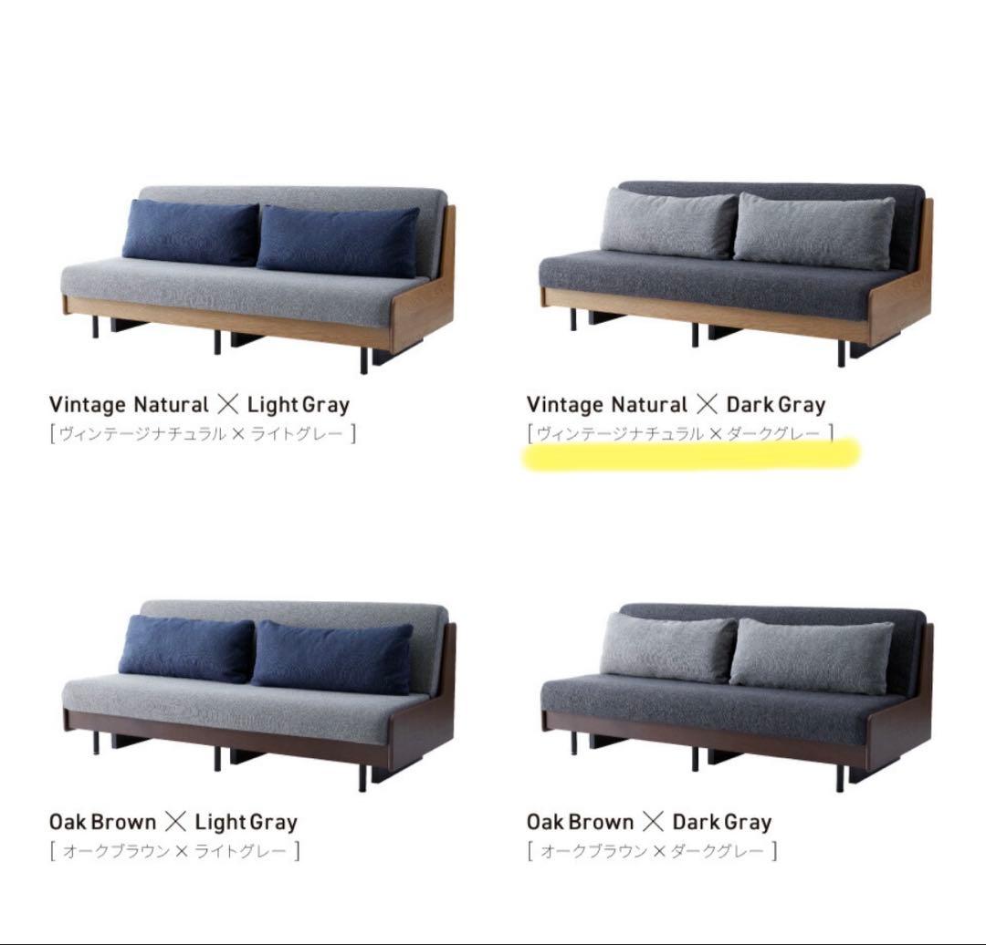 【 モーブル 】 大川家具 ソファベッド Meuble