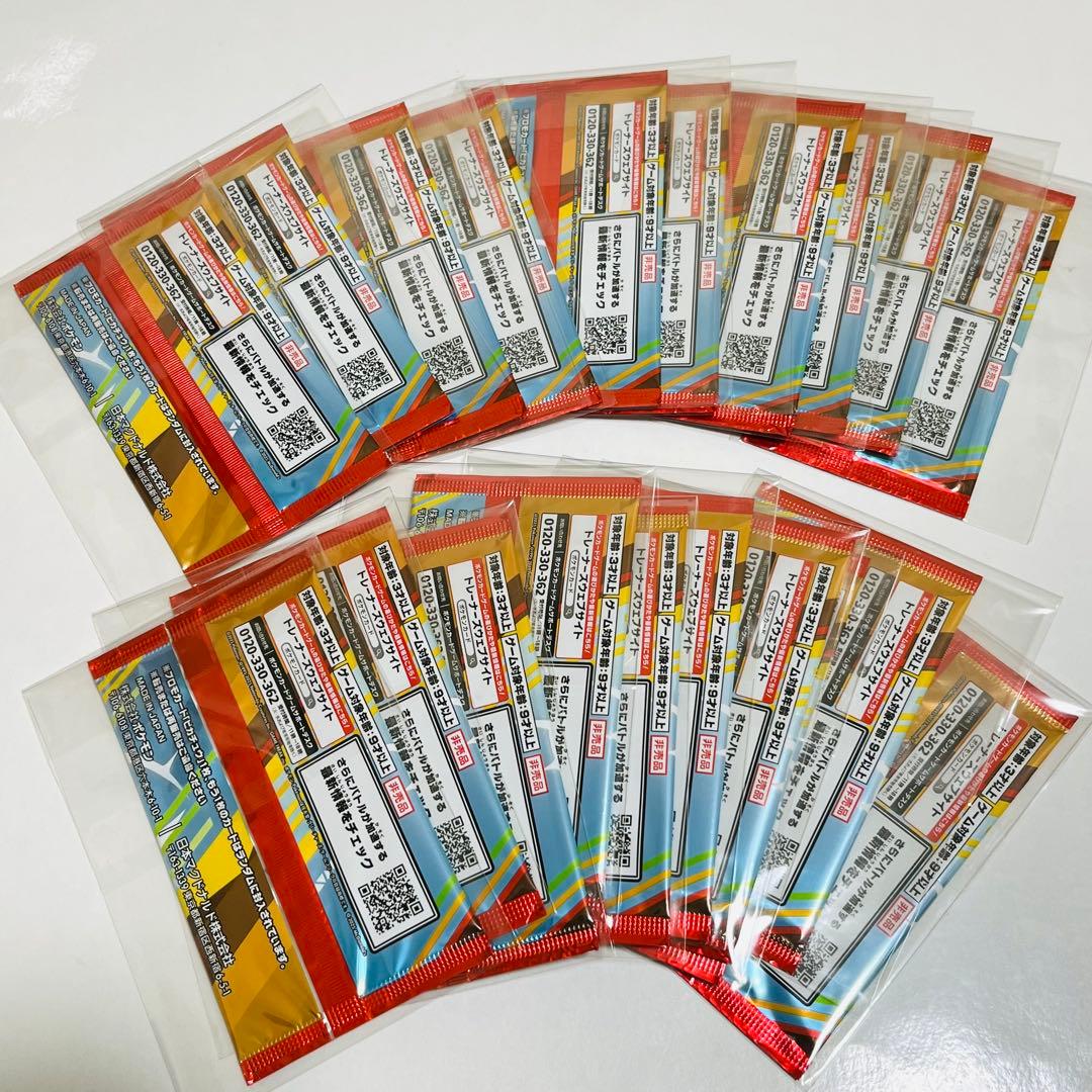 ポケモンカード マクドナルド プロモカード 20パック マック ピカチュウ