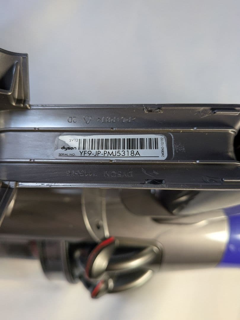 e318　54分　ダイソン　コードレス　SV12　稼働品　分解洗浄済　動作保証