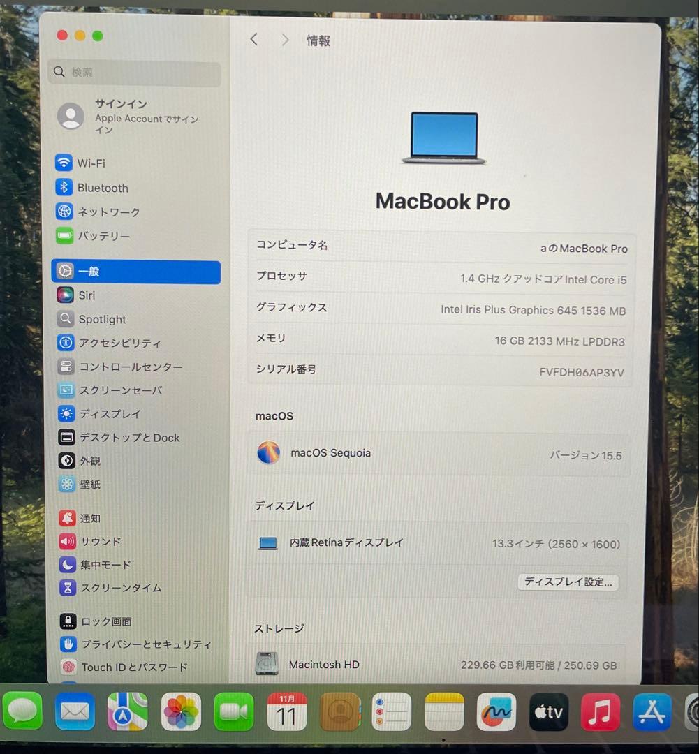 美品 MacBook Pro Retina 2020 バッテリー95％