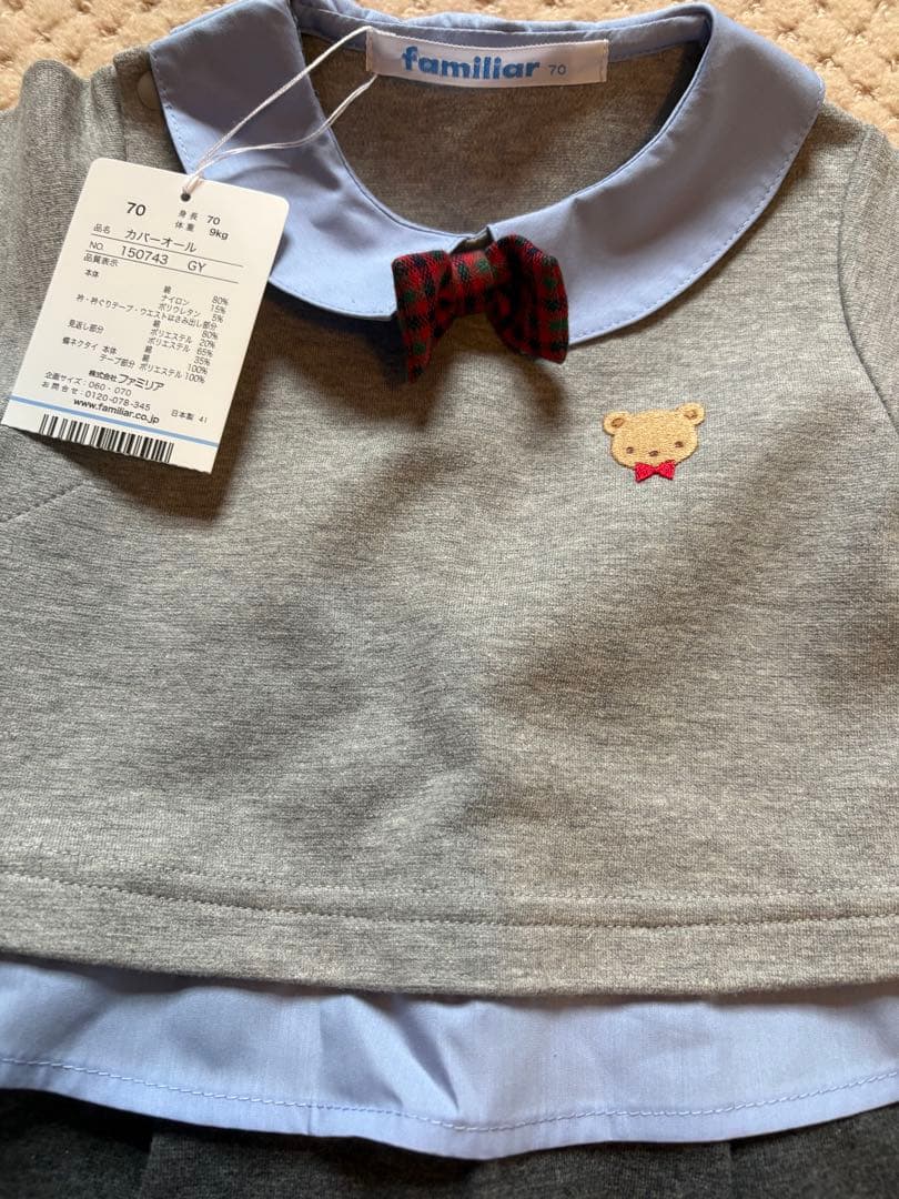 kitty　ファミリア　familiar 現行品　新品未使用 カバーオール