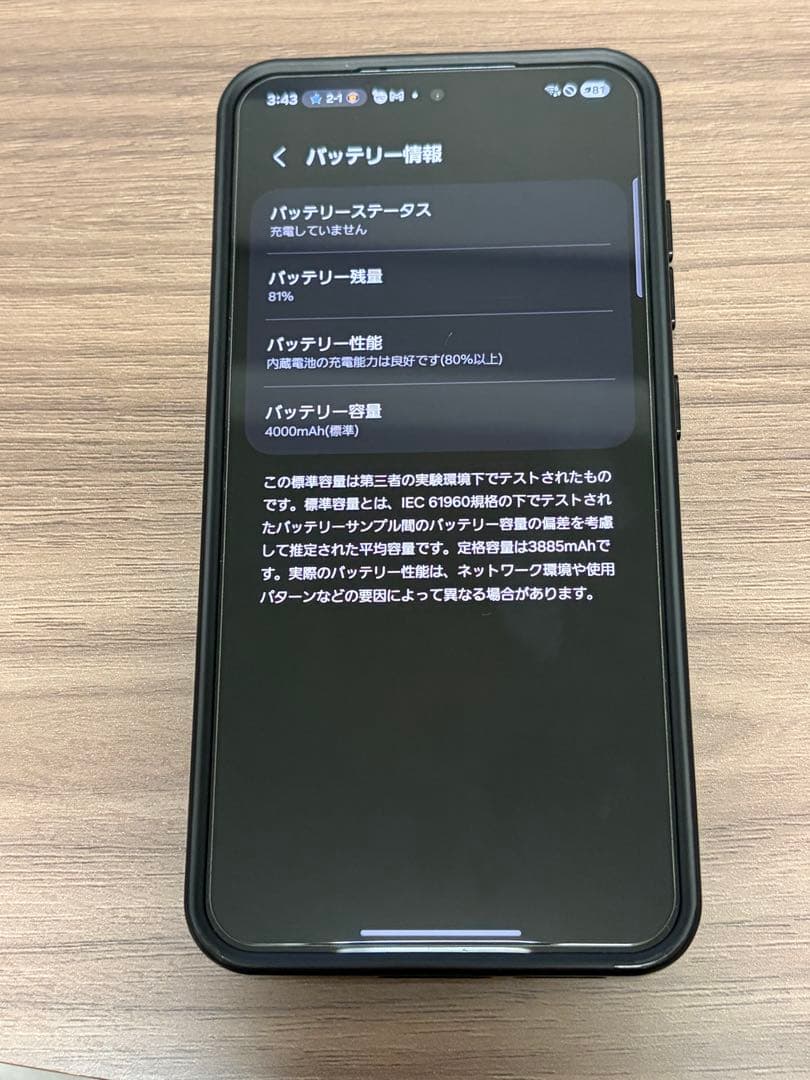 スマートフォン本体 Galaxy S25