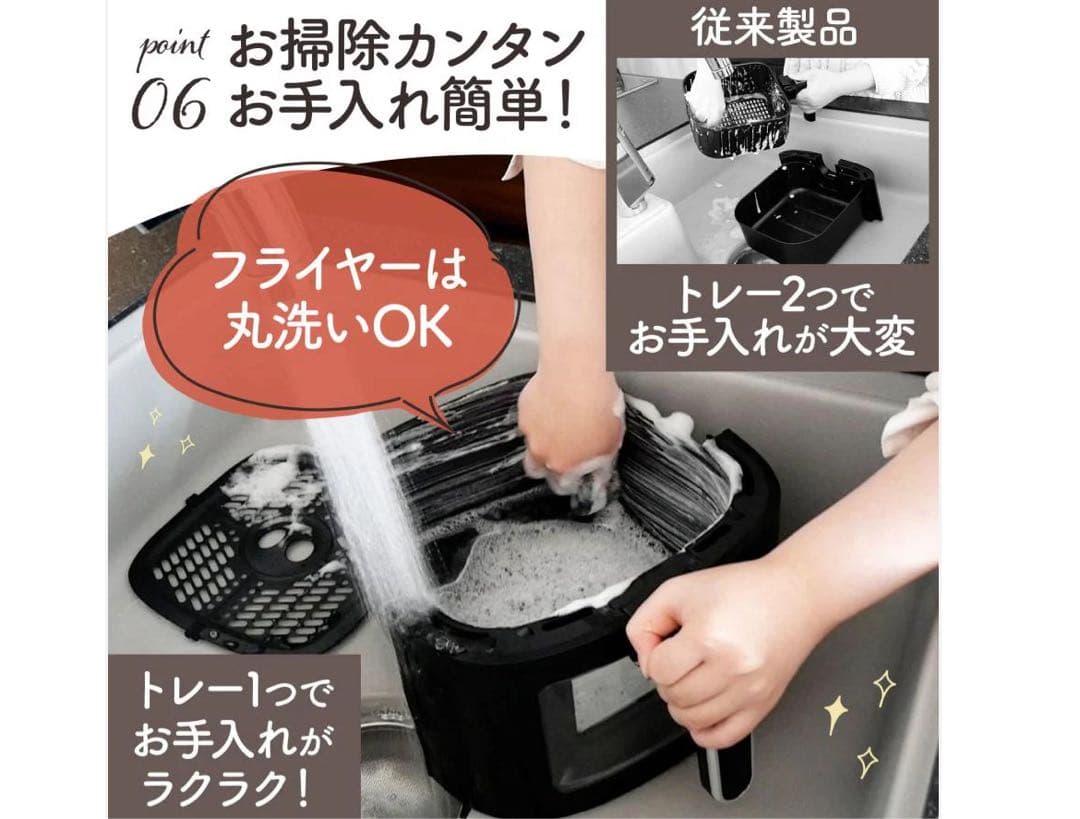新品商品 Crispio ノンフライヤー 6.3L レシピ付き