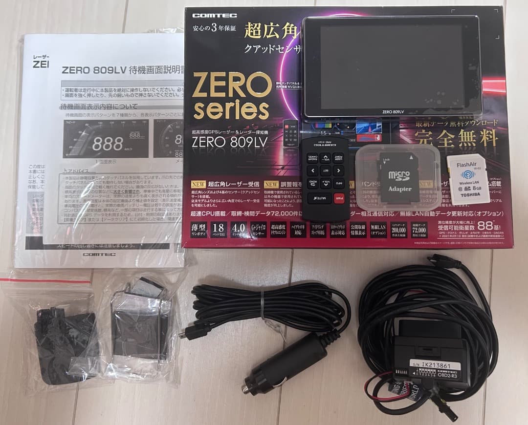 COMTEC ZERO 809LV 対策済 SD/LANカード+OBD2-R3