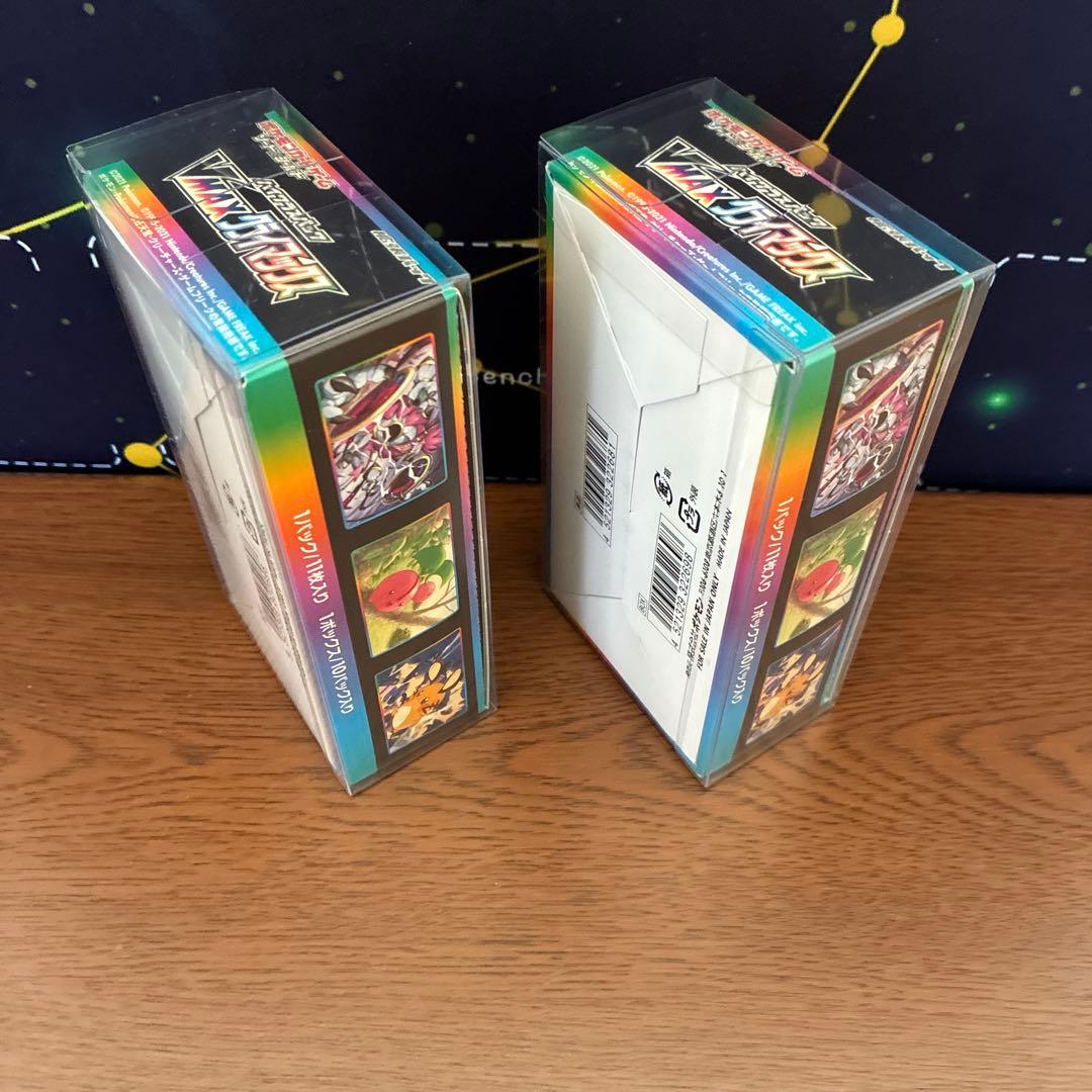 【未開封シュリンク無し・2個】ハイクラスパック『VMAXクライマックス』