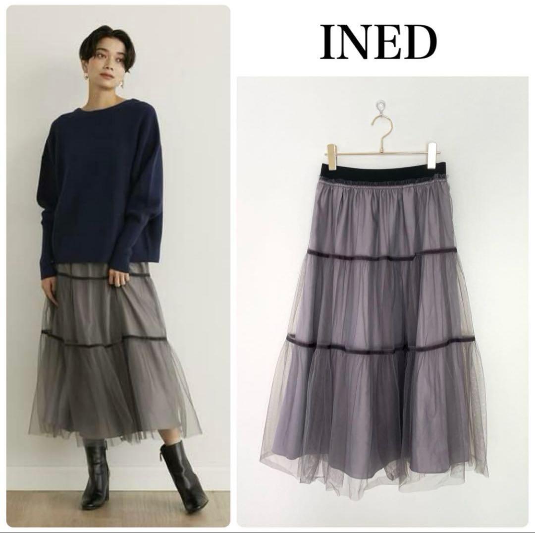 【新品タグ付き】INED チュールティアードスカート9号 グレー