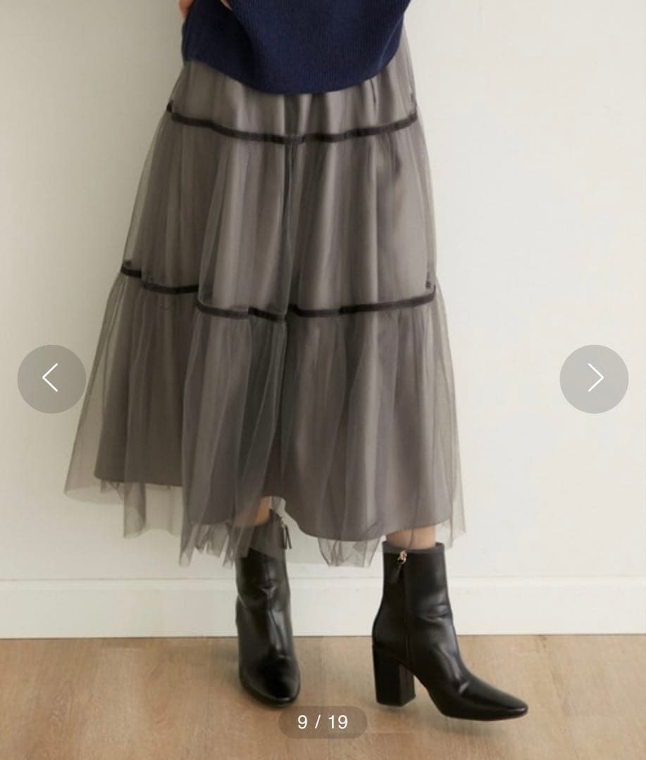 【新品タグ付き】INED チュールティアードスカート9号 グレー