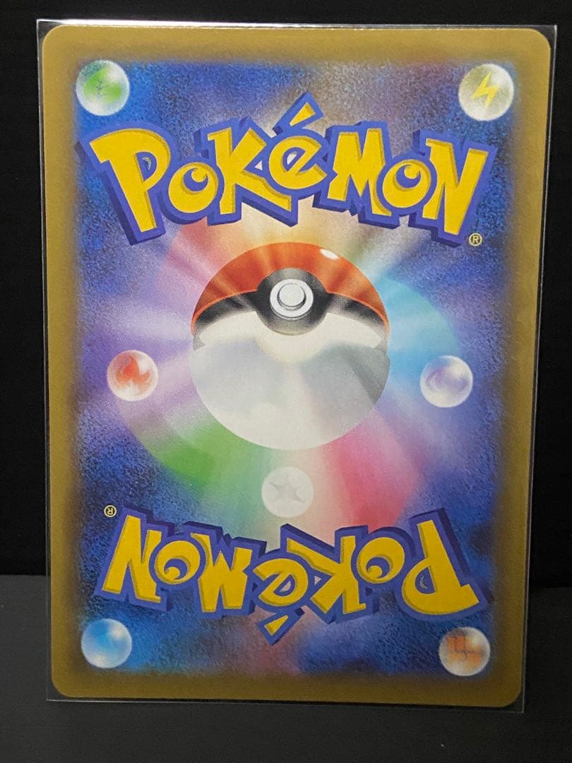 ポケモンカード ポケカ ひかるコイキング プロモカードパック 25th