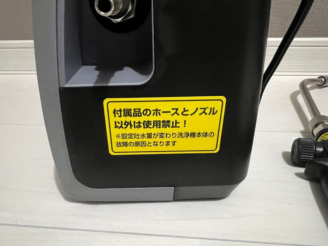 TASCO 高圧洗浄機 TA352WL エアコンクリーニング