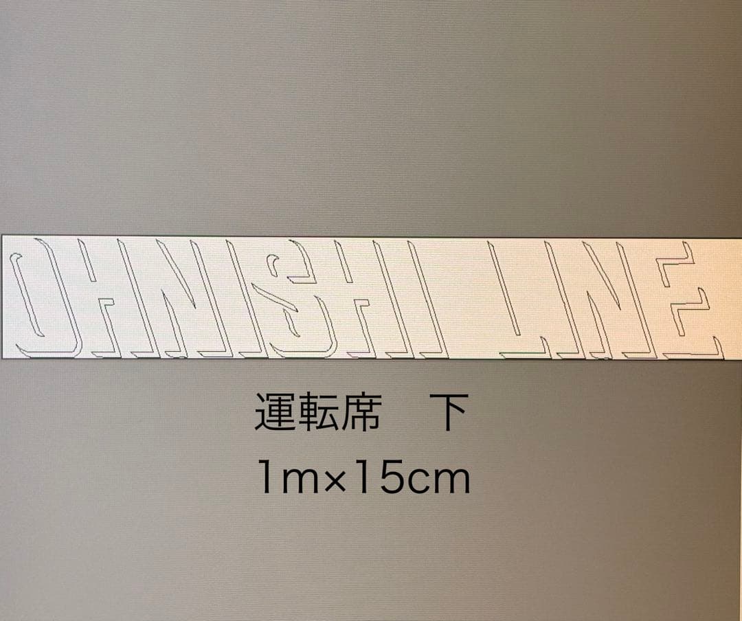 えび様　ルーフステ