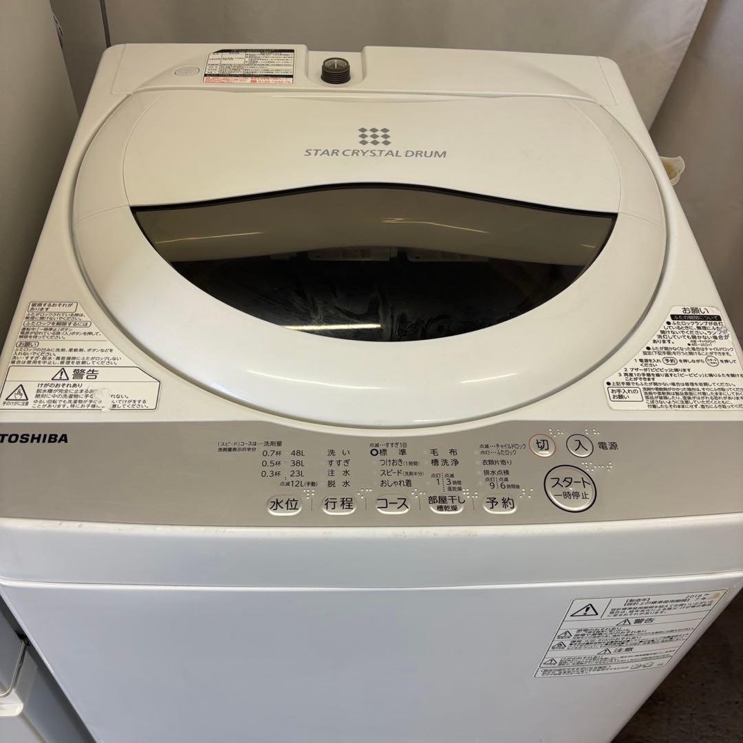 88　家電セット　冷蔵庫　洗濯機　電子レンジ　一人暮らし　安い　綺麗　設置無料