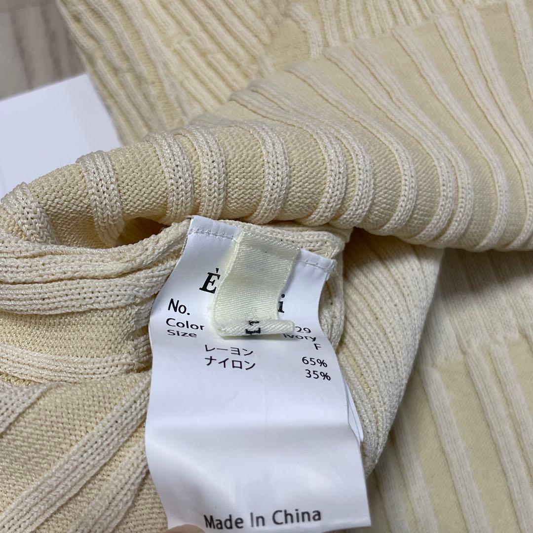 Maさま専用です☆Eaphi ニット・Curensologyパンツ☆2点