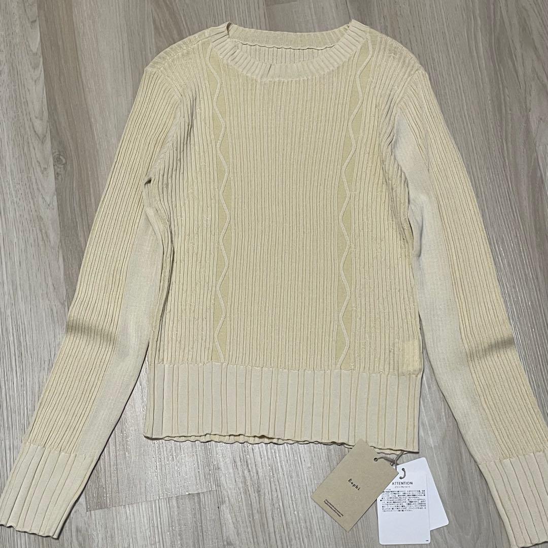 Maさま専用です☆Eaphi ニット・Curensologyパンツ☆2点