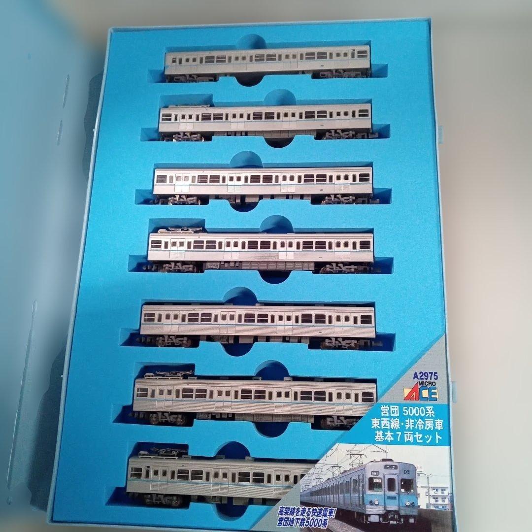 A-2975営団5000系東西線７両未使用