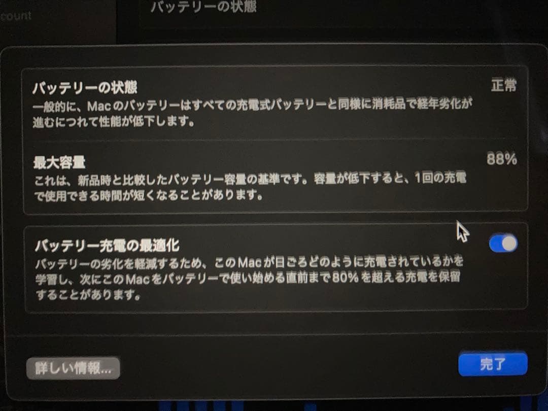 Apple MacBook Air 13インチ M3