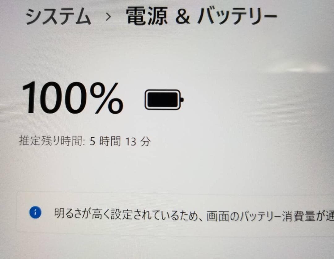 J86美品 HP EliteBook 630 G9◆16◆256GB◆13FHD