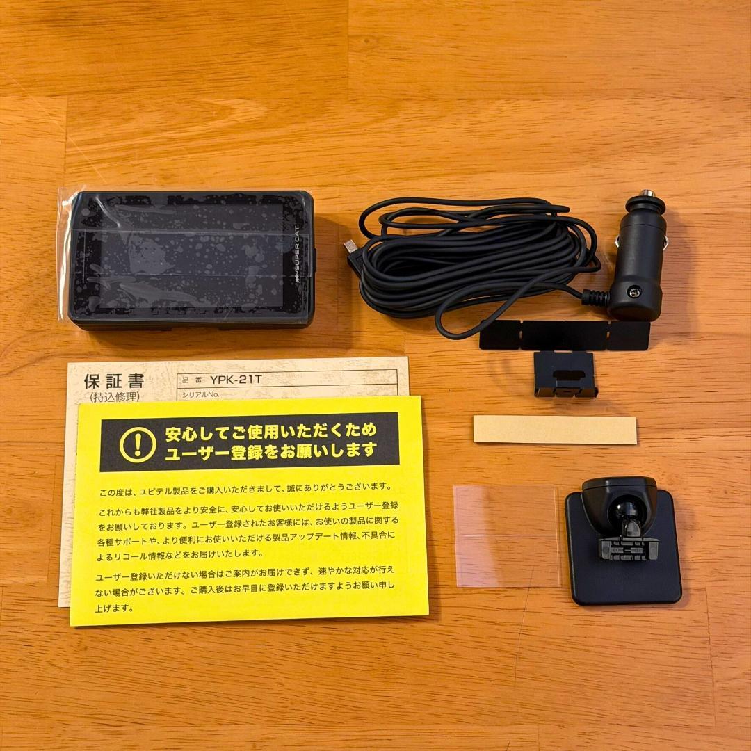 ユピテル レーザー&レーダー探知機 YPK-21T