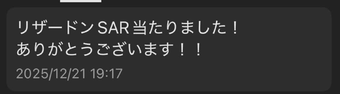 ポケモンカードゲームMEGA 拡張パック「インフェルノX」1パック