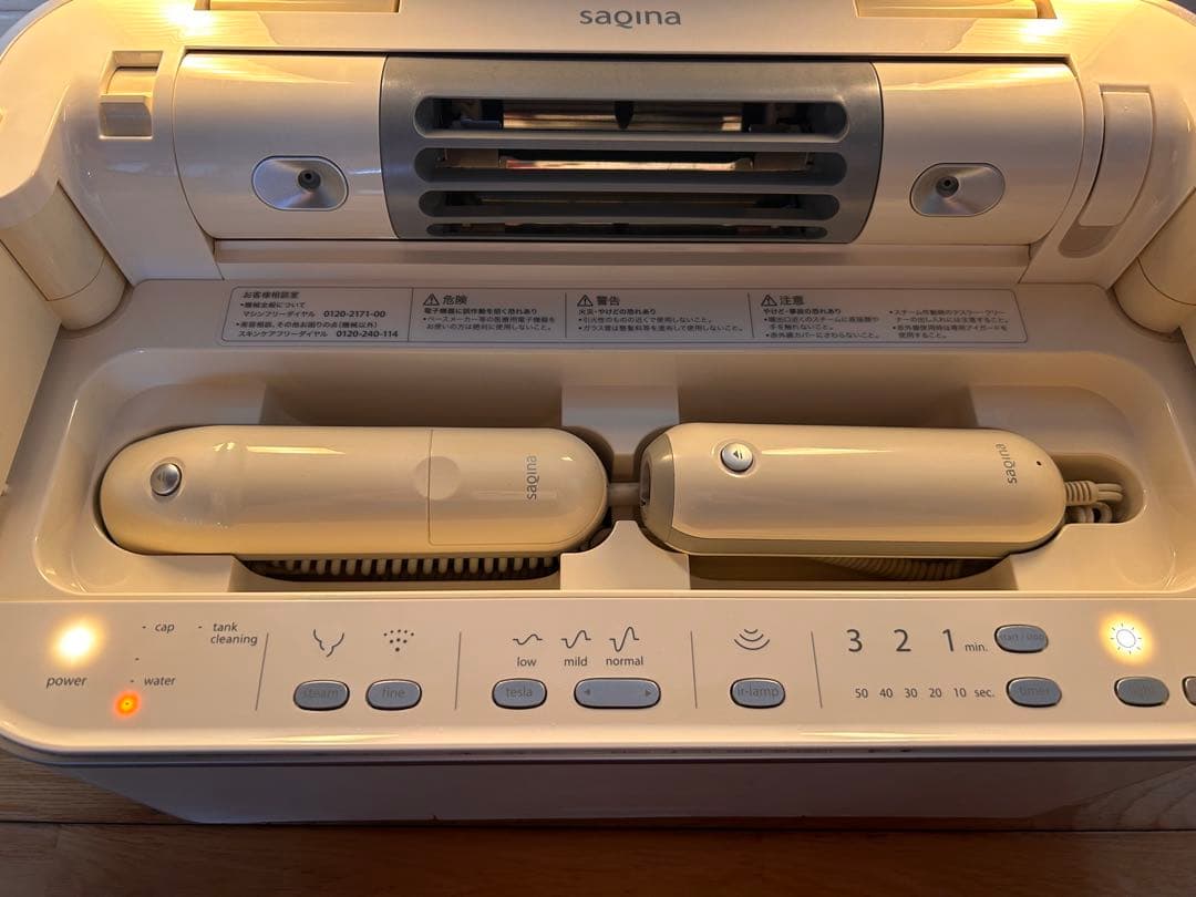 sagina BIJOU 美顔器　サキナ　ビジュー