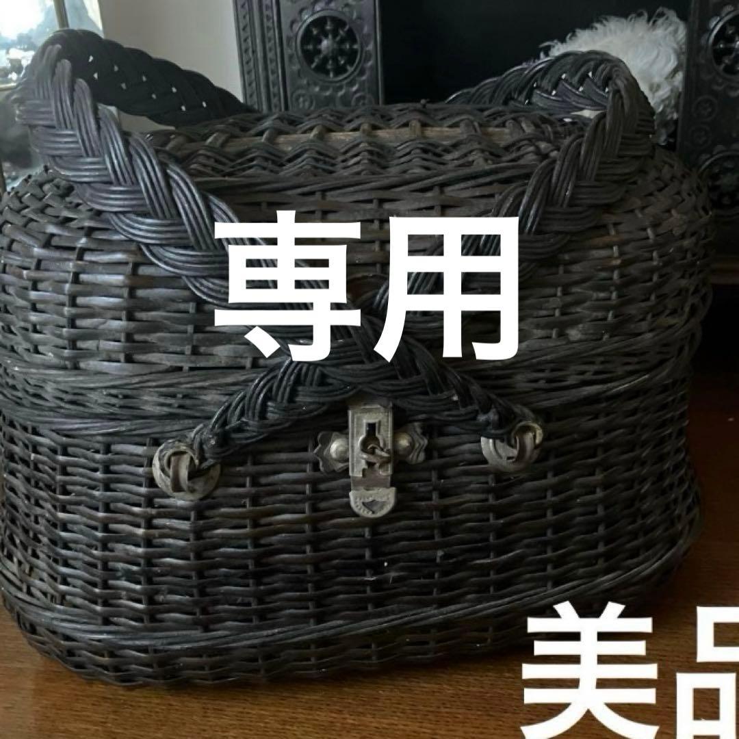 うさフランスアンティークパニエ　サック・ド・フィヨンセフィアンセバッグ美品