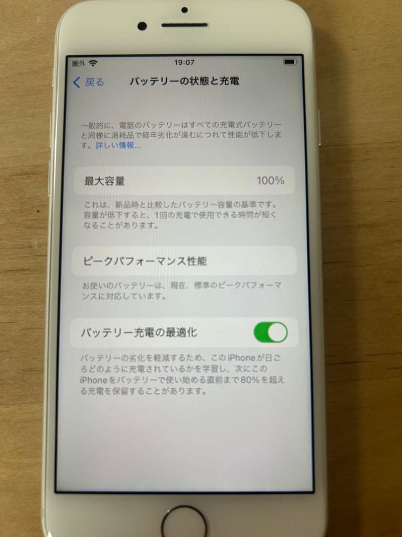 iPhone 8 64GB シルバー　SIMフリー最大容量100%