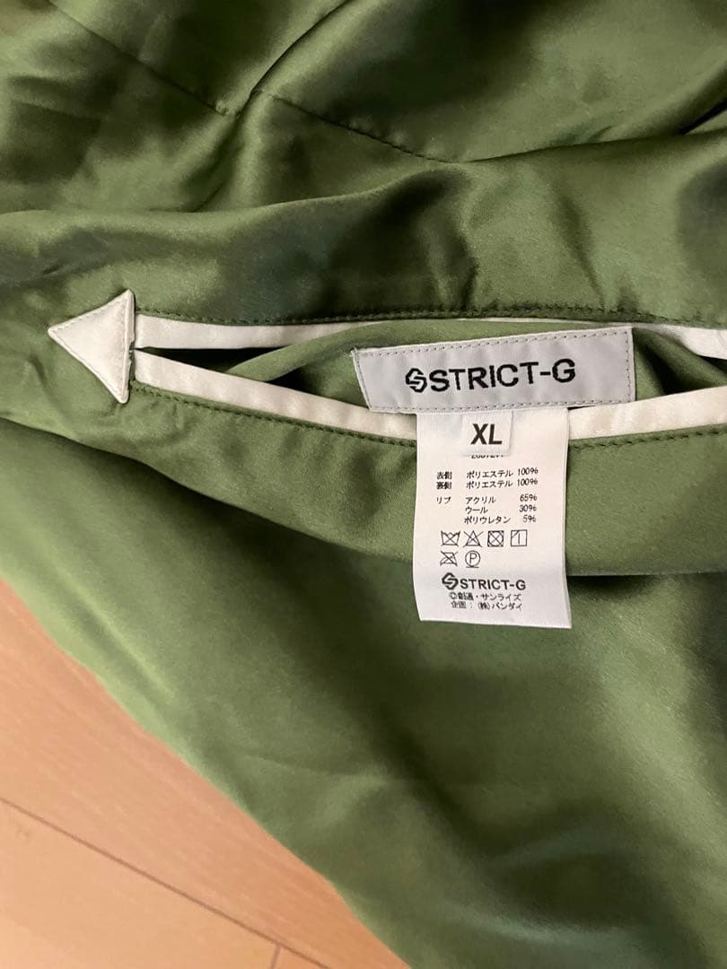 STRICT-G『機動戦士ガンダム』スカジャン ファルメルモデル