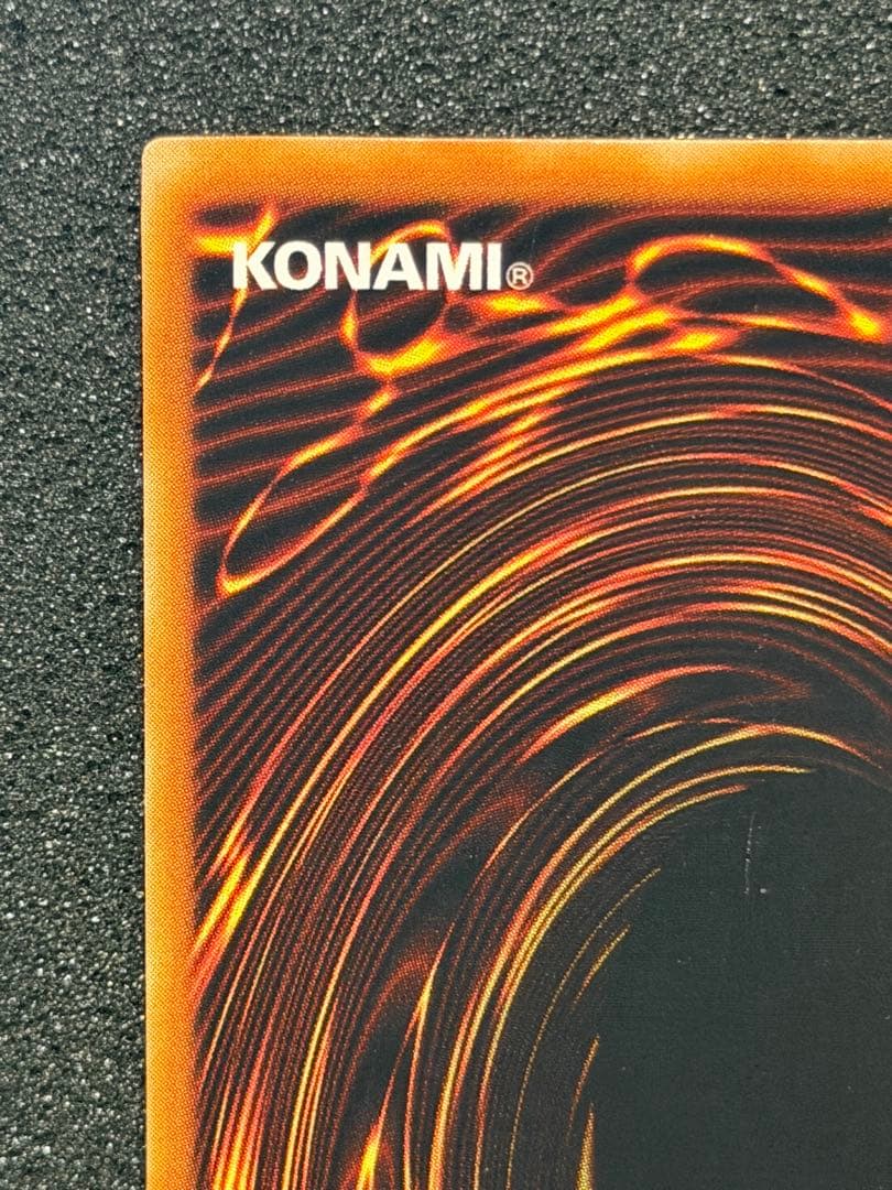 【極美品〜超極美品】遊戯王 死者蘇生 初期　スーパー