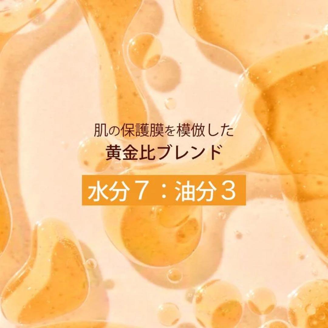 【最終値下げ】クラランス ダブルセーラム ADC 75ml