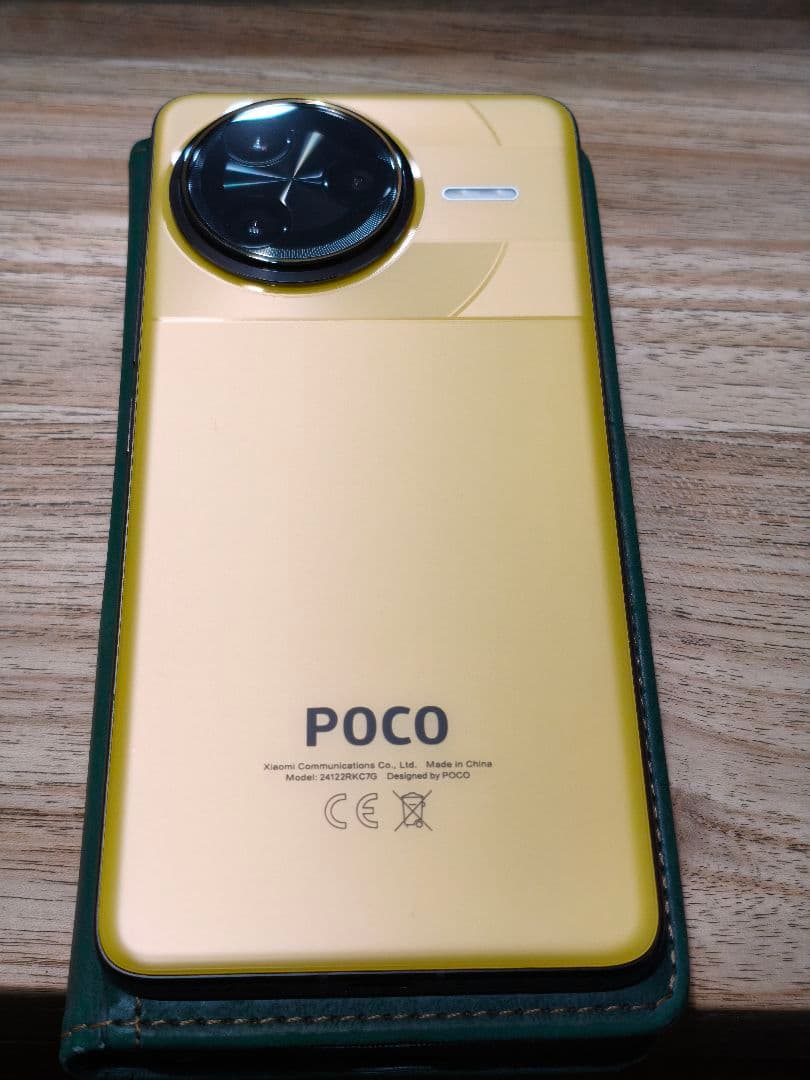 POCO F7 Ultra 充電器付き　美品