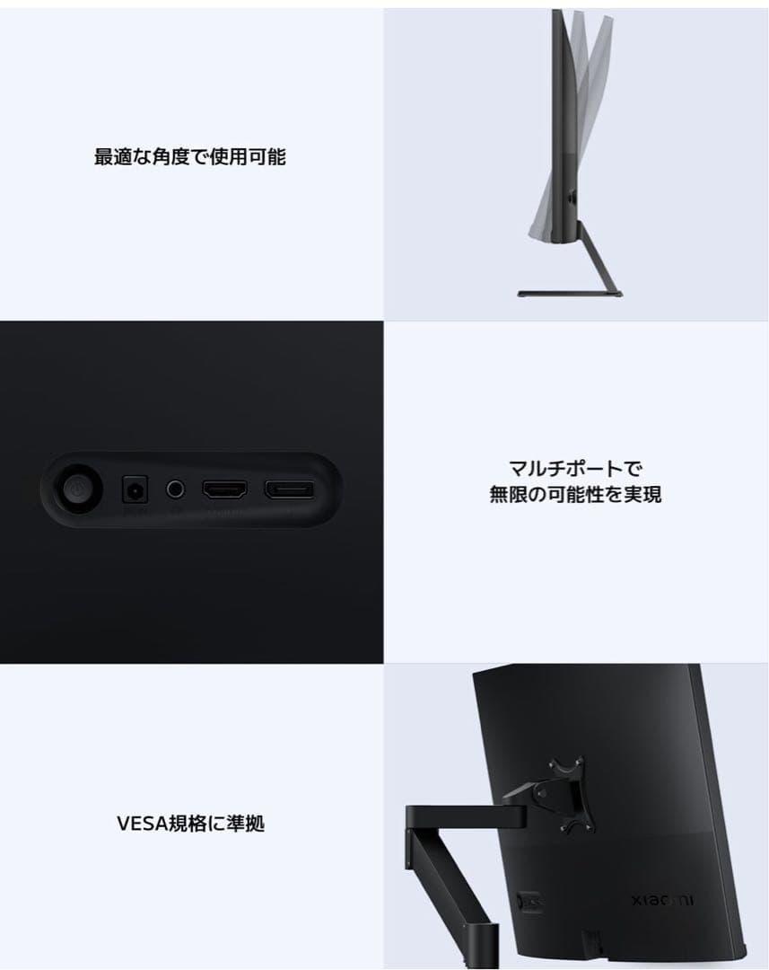 Xiaomi モニター A27Qi ディスプレイ 27インチ 2K