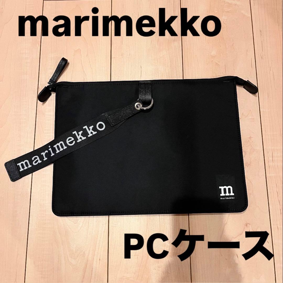 marimekko PCケース