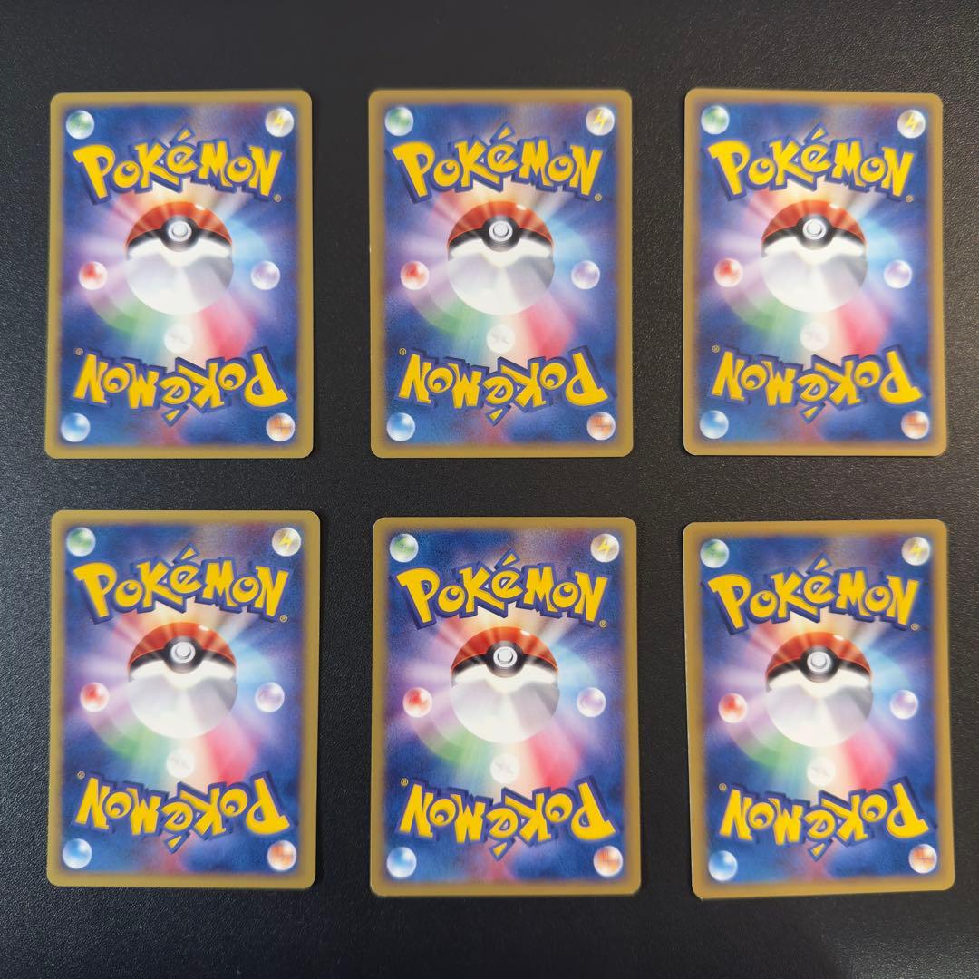 ポケモンカードe 27枚 まとめ売り