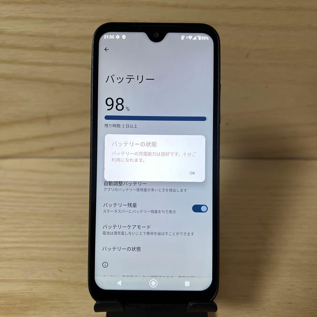 京セラ DIGNO BX2 A101KC 本体 E162
