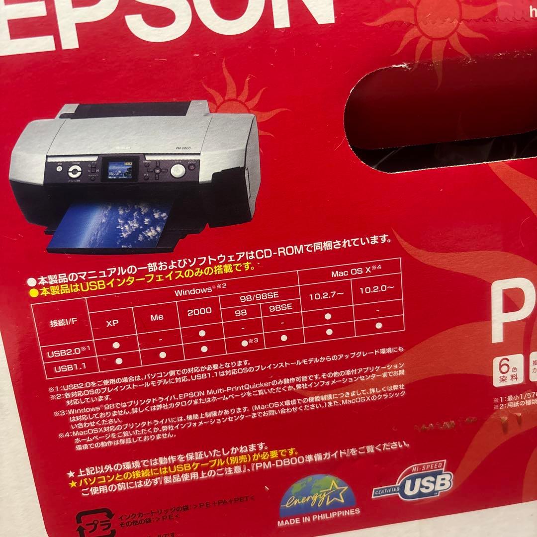 EPSON カラリオPM-D800プリンター