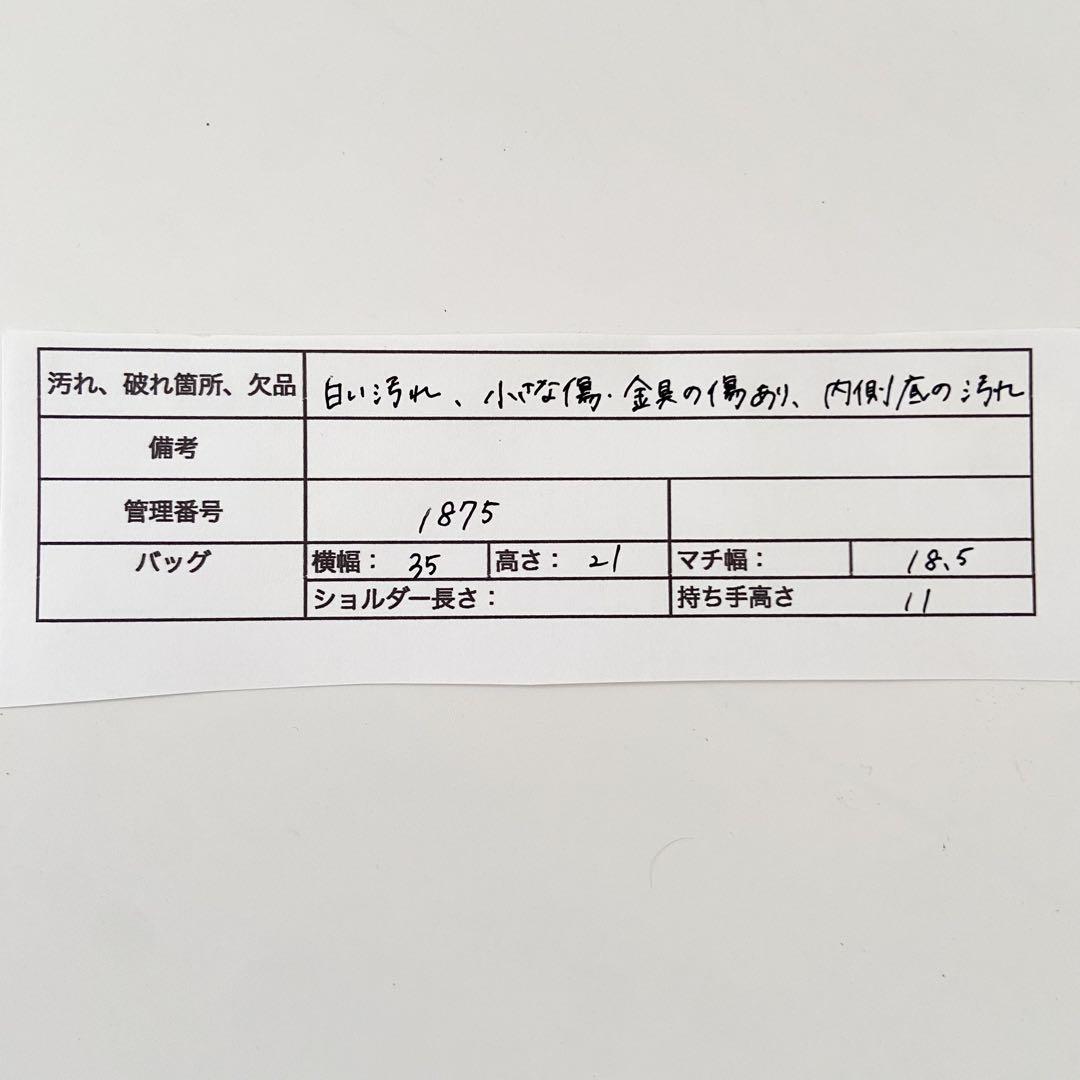 バーバリー ノバチェック ミニボストンバッグ レザー シャドーホース　PVC