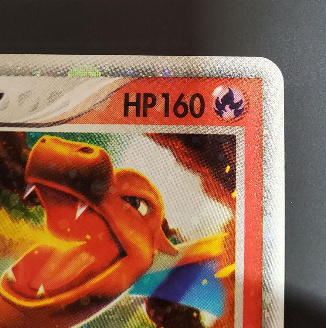 リザードンex エナジーフレイム ランダム構築スターター 012/052