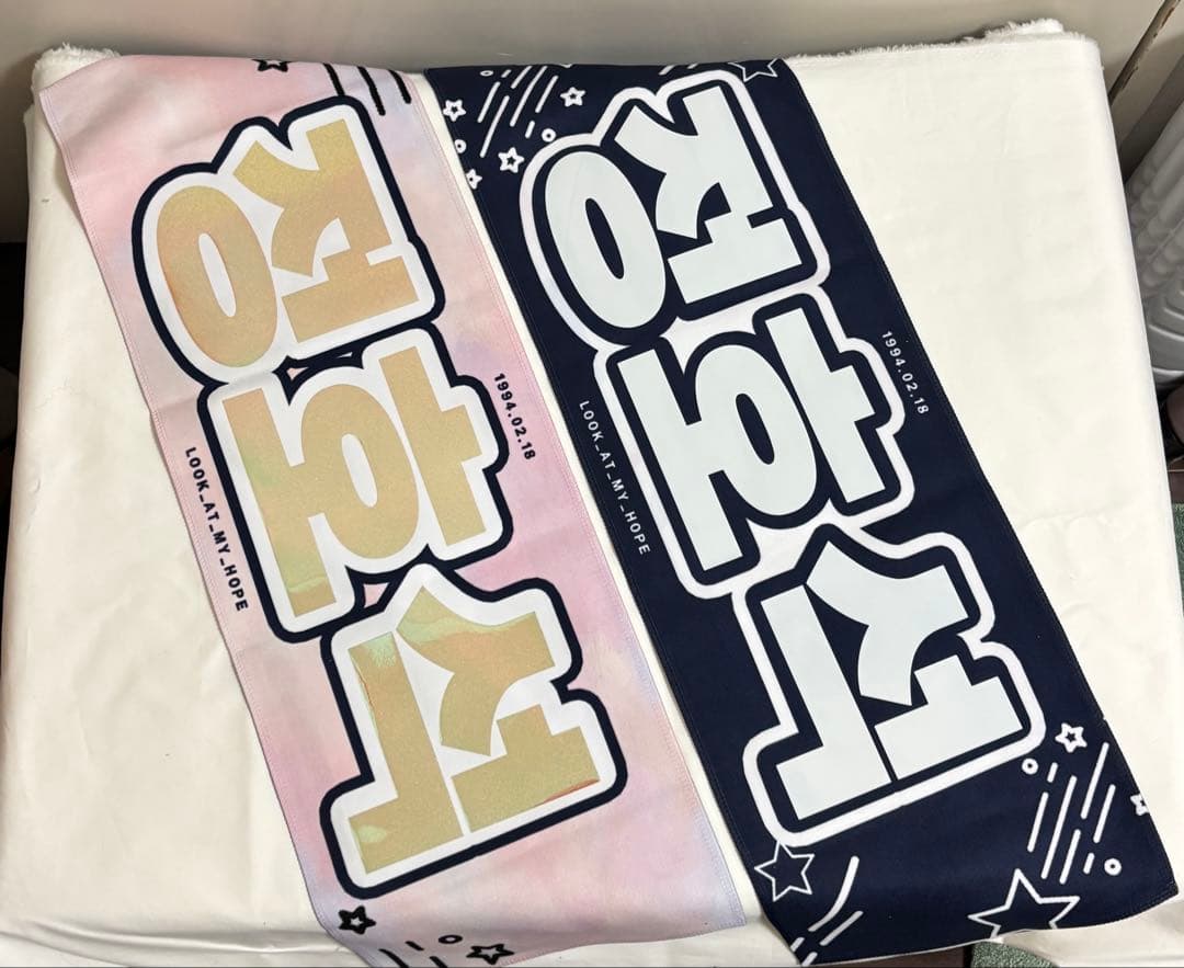 BTS J-HOPE ホソク センイル カプホまとめ売り トレカ 垂れ幕 うちわ