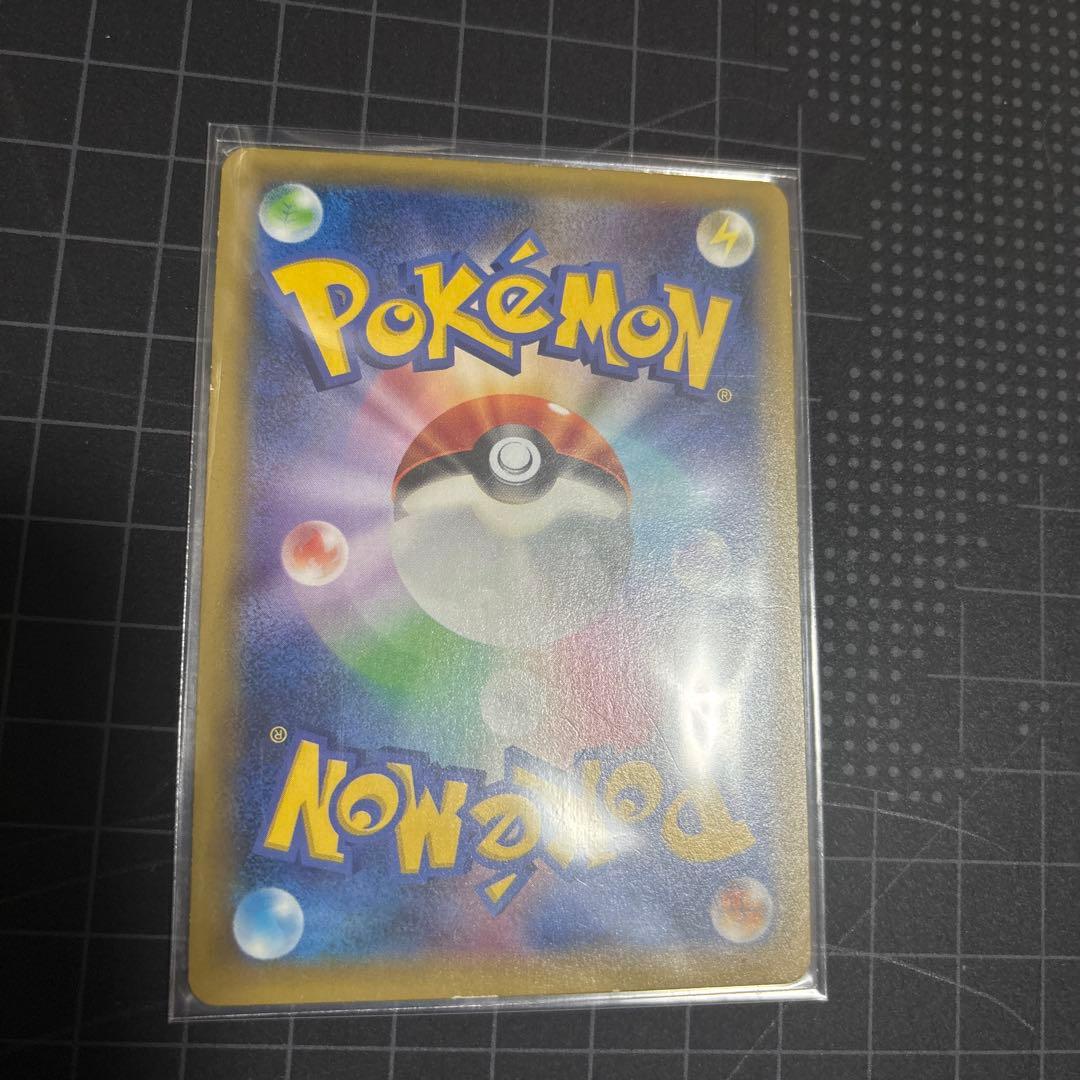 ポケカ AR まとめ売り