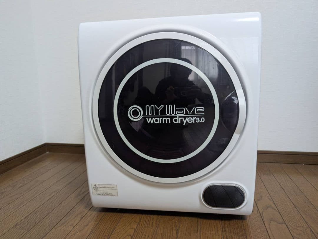 衣類乾燥機　マイウェーブ　WARM DRYER3.0