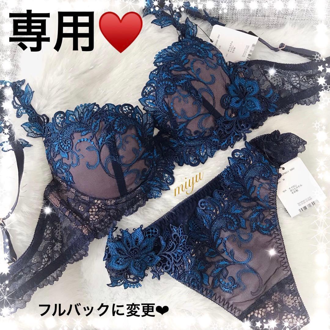 ネイビー F75 フルバックM♥️追加 オフホワイト フルバックM単品♥️