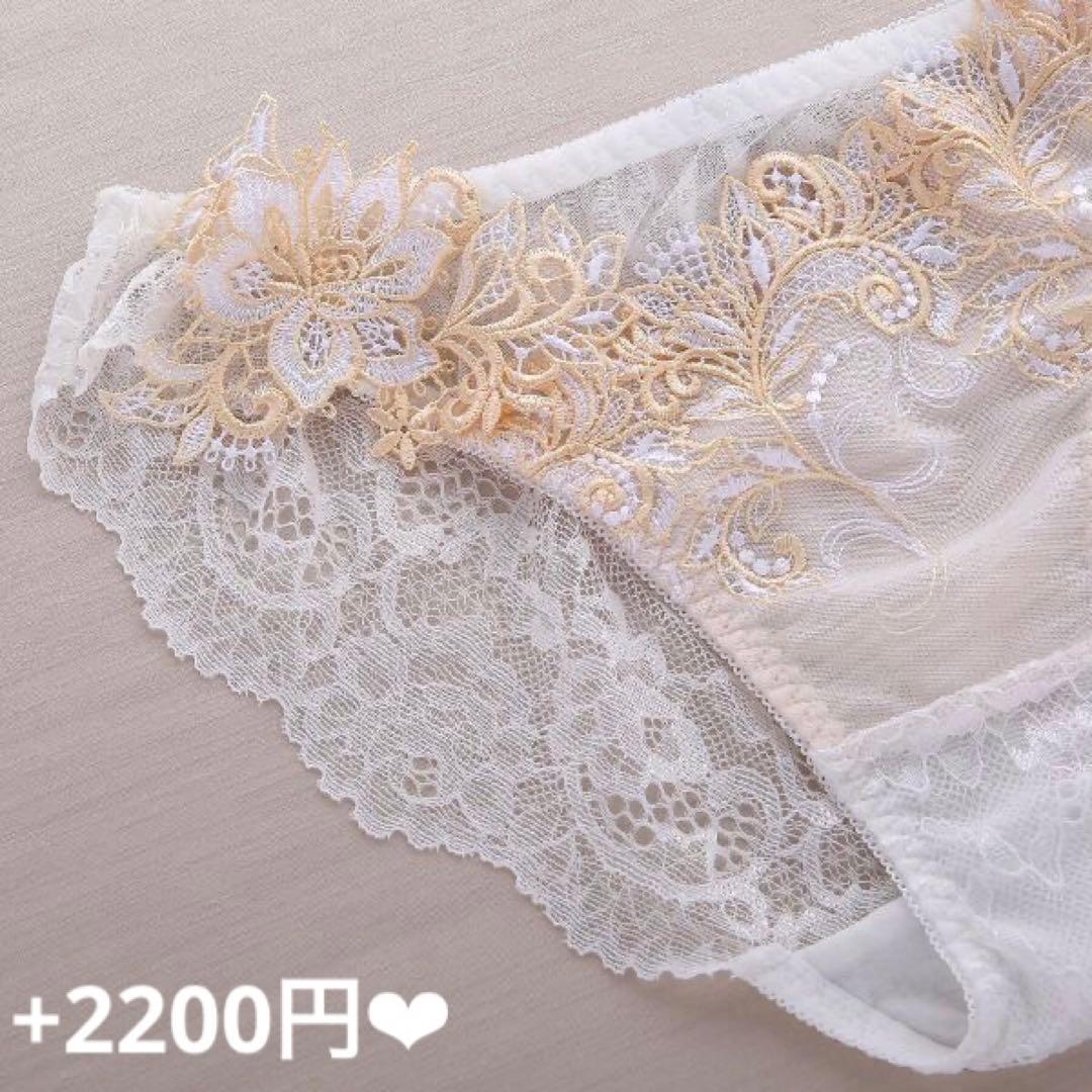 ネイビー F75 フルバックM♥️追加 オフホワイト フルバックM単品♥️
